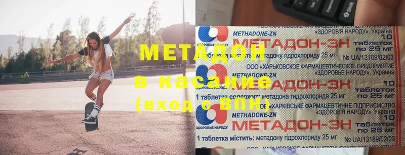 МЕТАДОН мёд Собинка